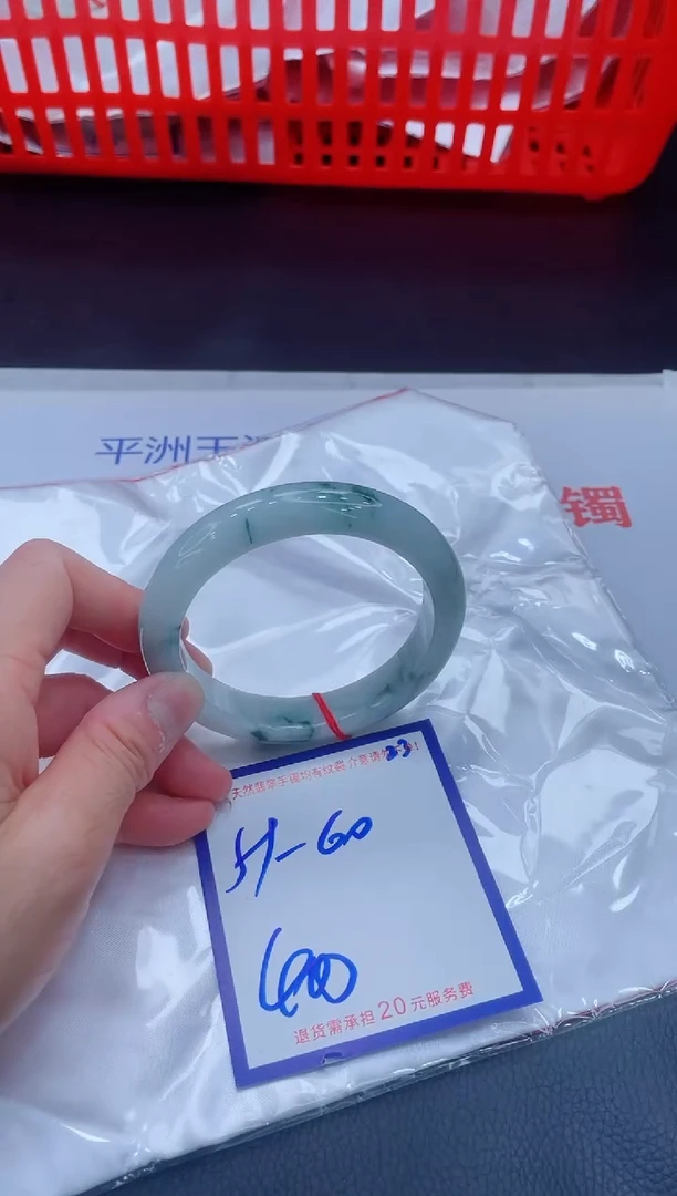 未镶嵌手镯翡翠11111111