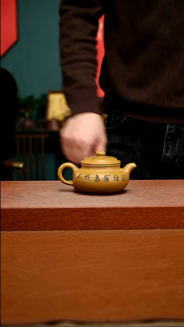 紫砂茶宠精工FJK段泥仿古666