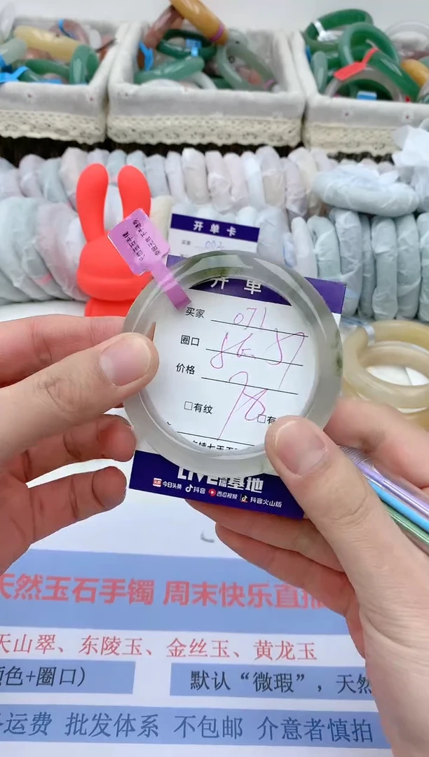 【闪购商品】石英质玉手镯未镶嵌天然玉石手镯AA-071