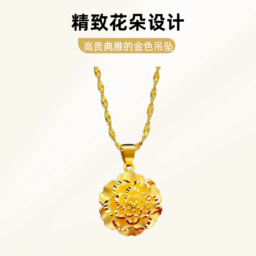 吊坠YPZ黄色牡丹花吊坠多样性发货15541