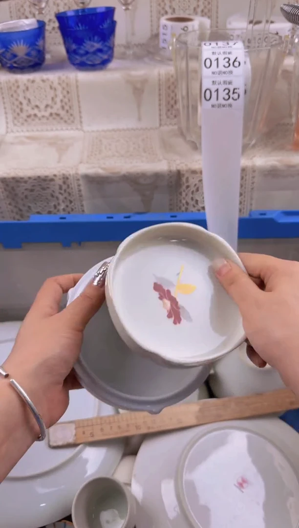 135默认微瑕，满20元包邮