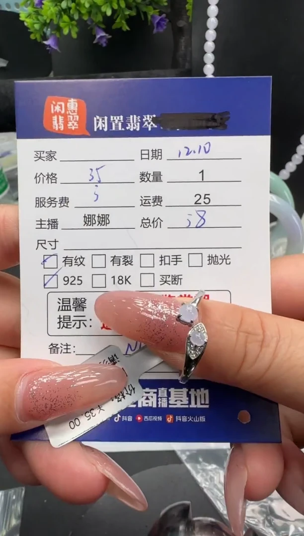 银S925镶嵌戒指翡翠翡翠戒指