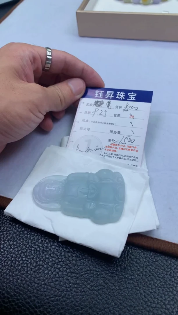 未镶嵌定制翡翠魔*天然翡翠A货  观音吊坠