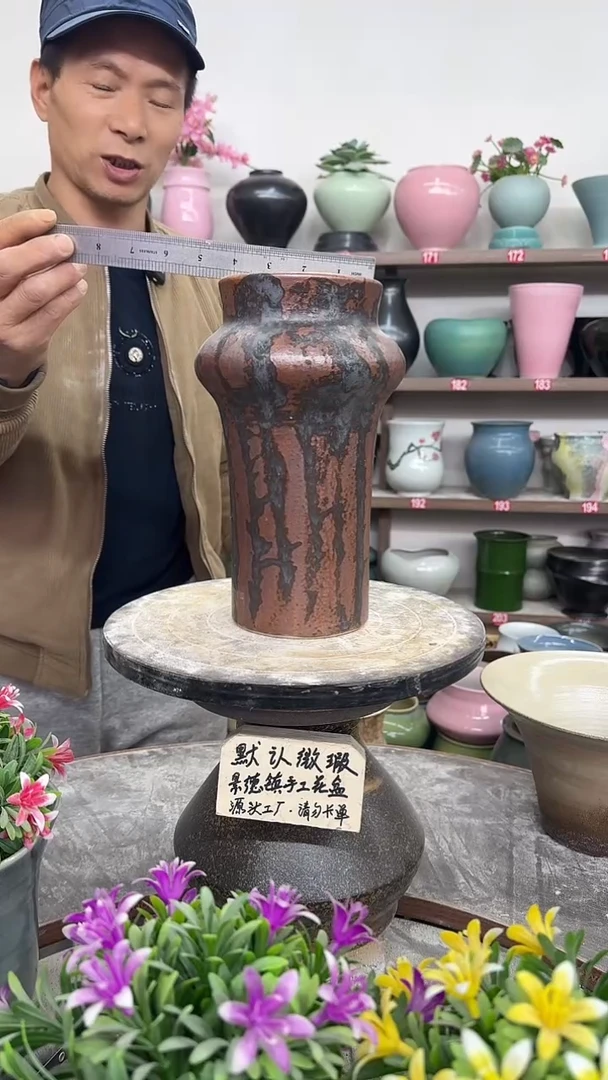 12月12日-高27口11瑕