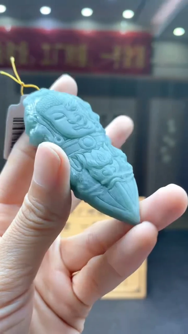 未镶嵌定制翡翠********361