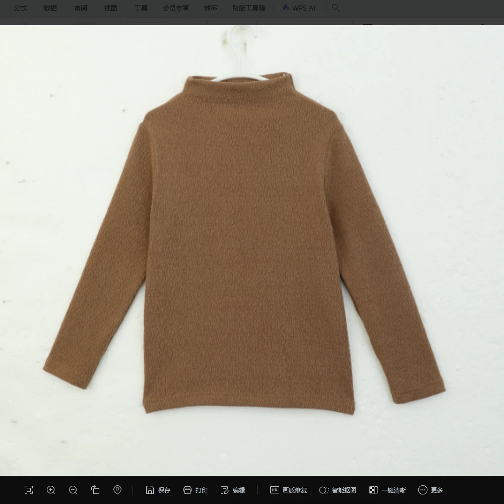 单9-小o爸男婴童【周末浮力】宝宝秋冬百搭打底衫潮上衣XGNQ2286