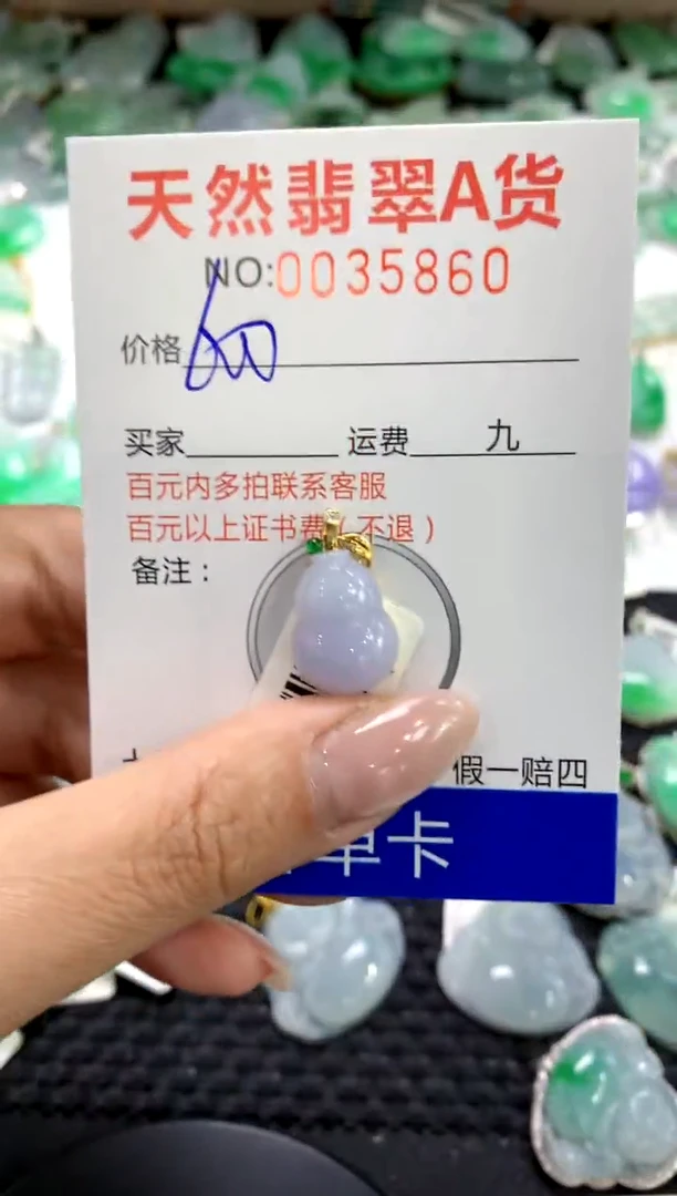翡翠18K金镶嵌颈饰11111111111111111