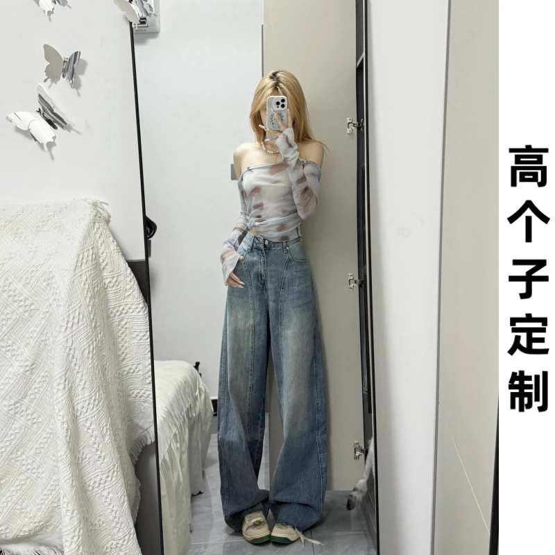 180高个子175加长折痕美式镰刀牛仔裤女高腰宽松弯刀裤阔腿拖地裤