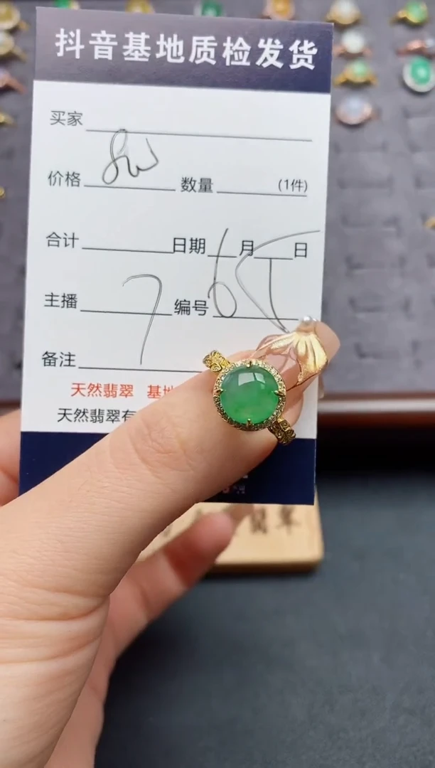 银S925镶嵌戒指翡翠.