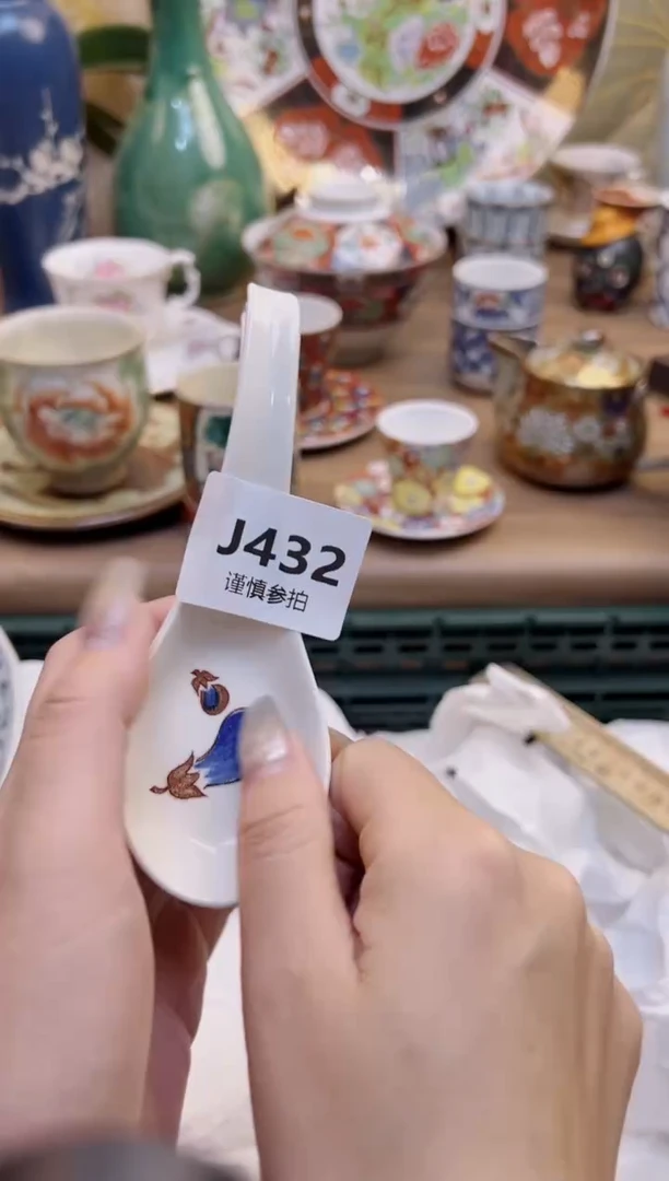 【闪购商品】杯         432