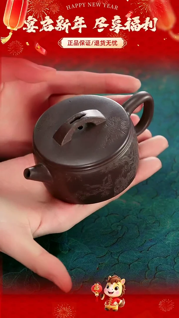 茶壶紫砂赤龙血砂松刻平底汉瓦