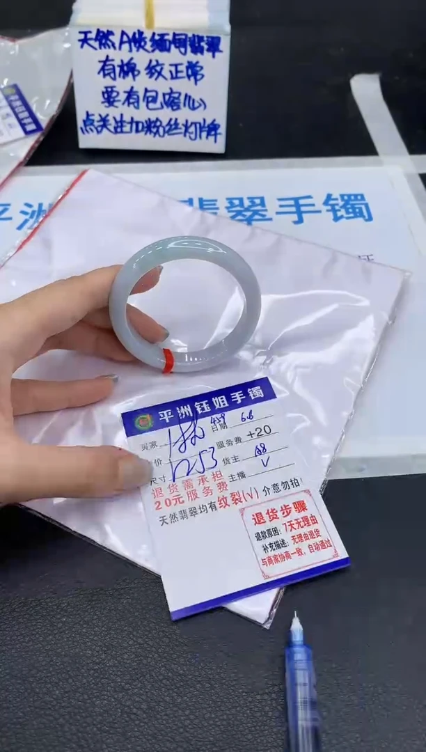 翡翠手镯未镶嵌11111111111