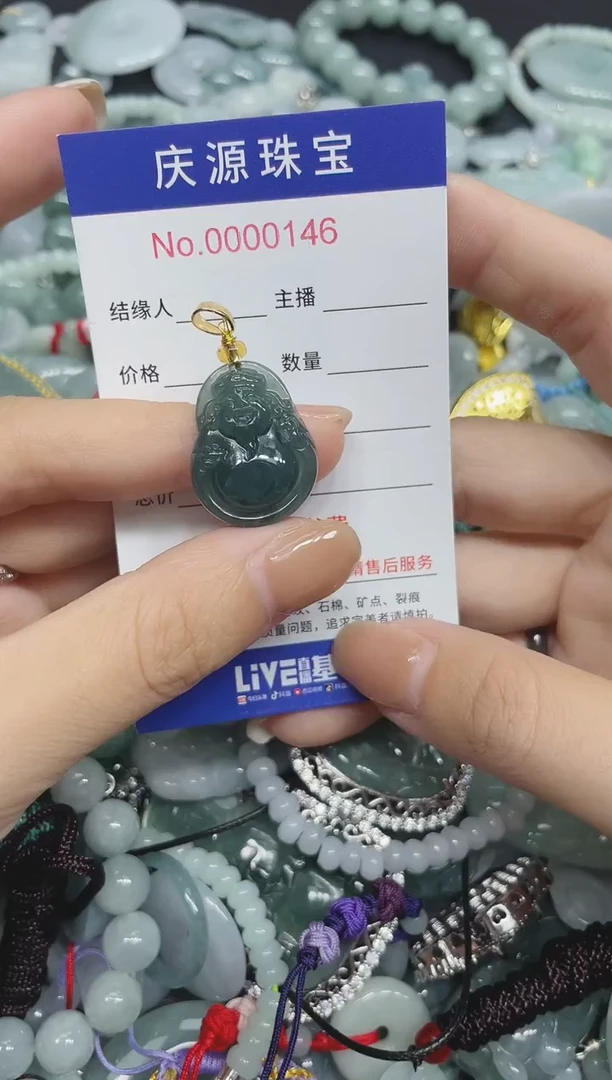 翡翠未镶嵌颈饰310