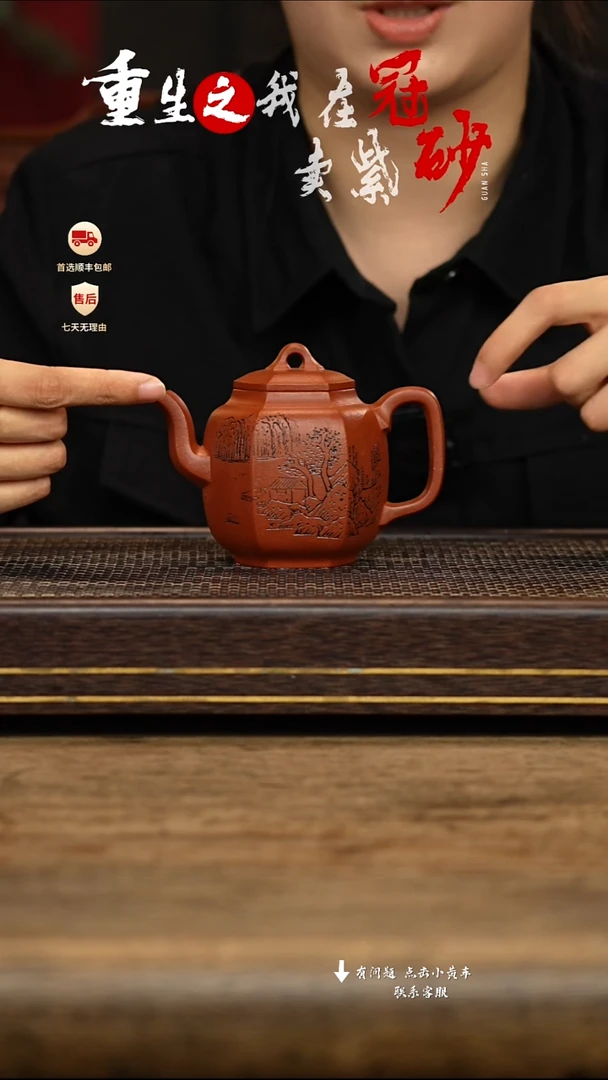 茶壶紫砂冠砂茶器44