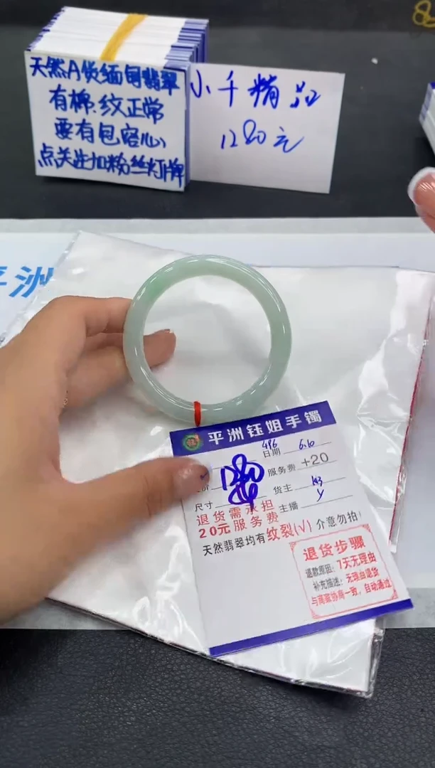 翡翠手镯未镶嵌111111111
