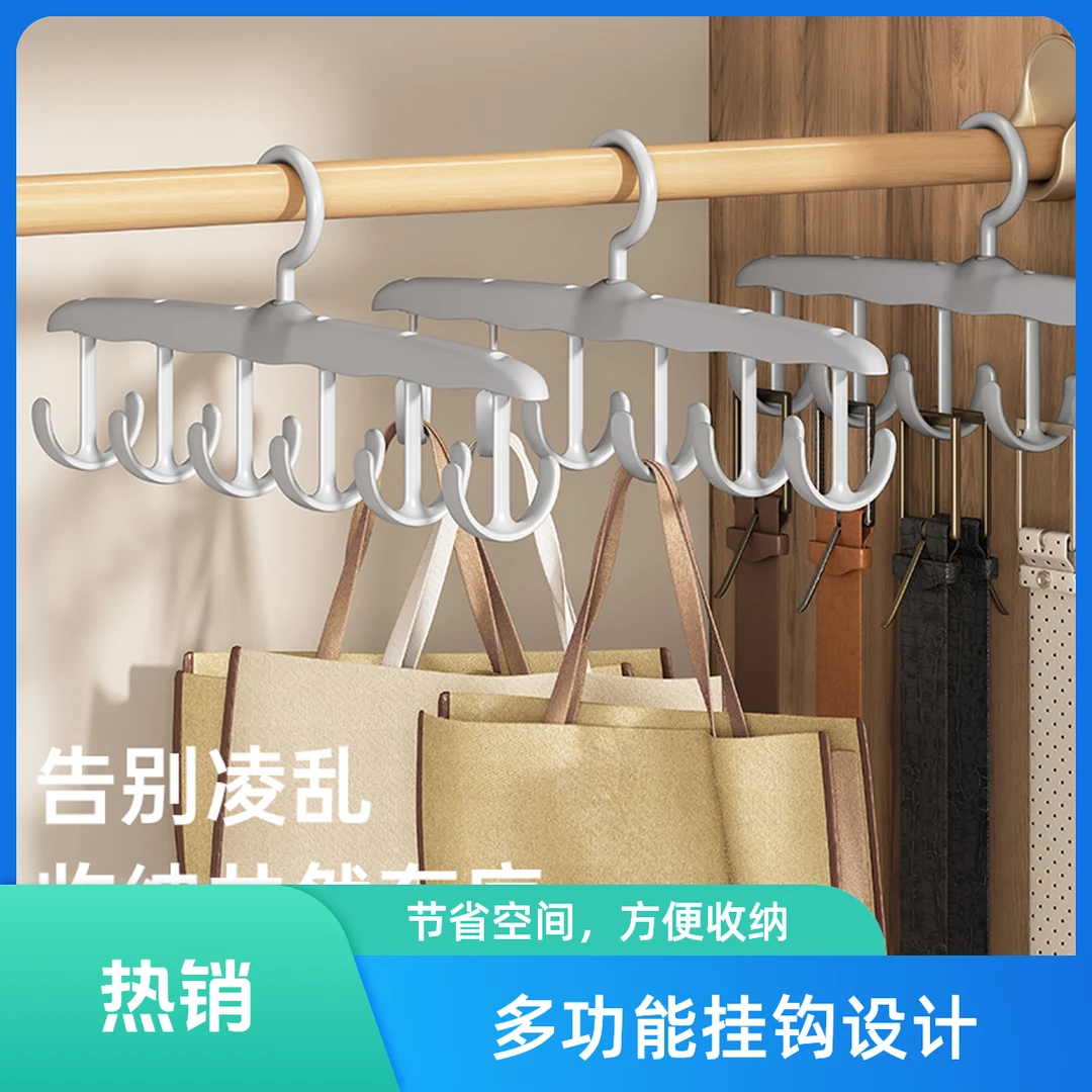 新疆包邮乌市直发家用多挂钩衣架12钩可旋转多功能收纳神器无痕