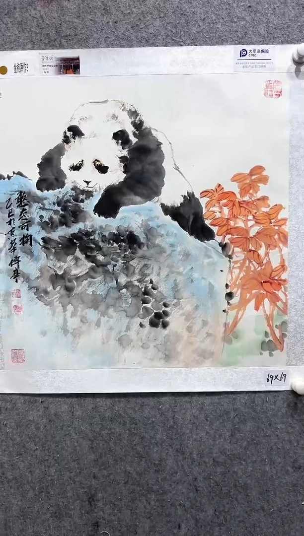 国画张传亭老师的作品3