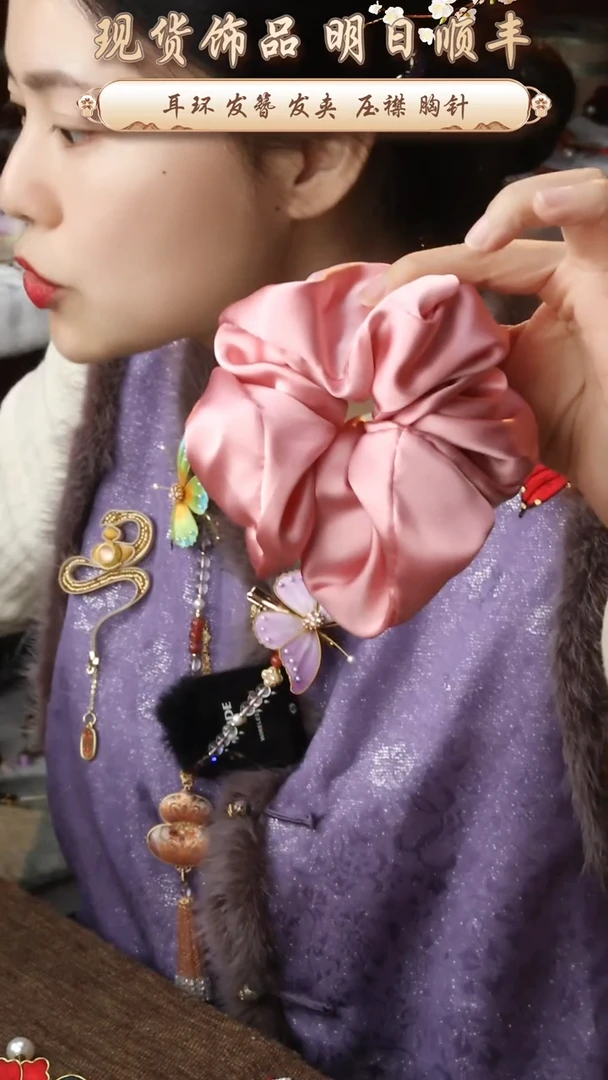 【闪购商品】刺绣纯手工非遗国风饰品