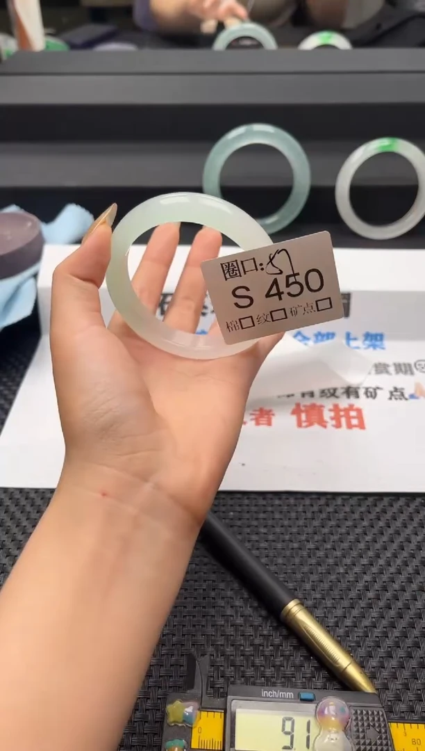 美***炸闪购链接一物一拍以截图为准S450