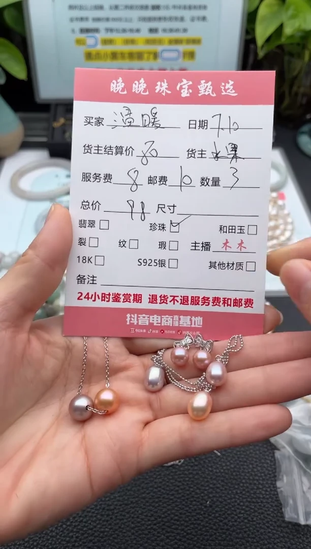淡水珍珠未镶嵌颈饰温****亮项链