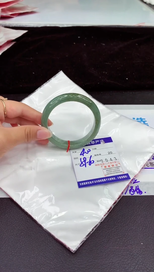 未镶嵌手镯翡翠1