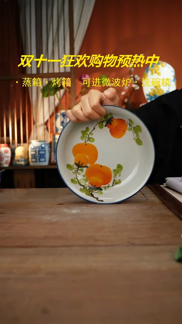 现代高温釉下彩手绘陶瓷餐具