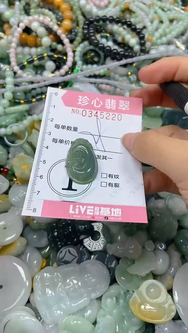 颈饰未镶嵌翡翠闪购0345220