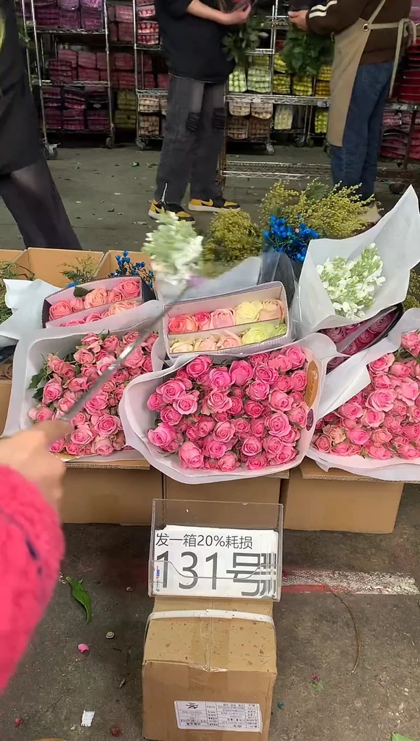 131号♥中通含20%耗损发一箱鲜花