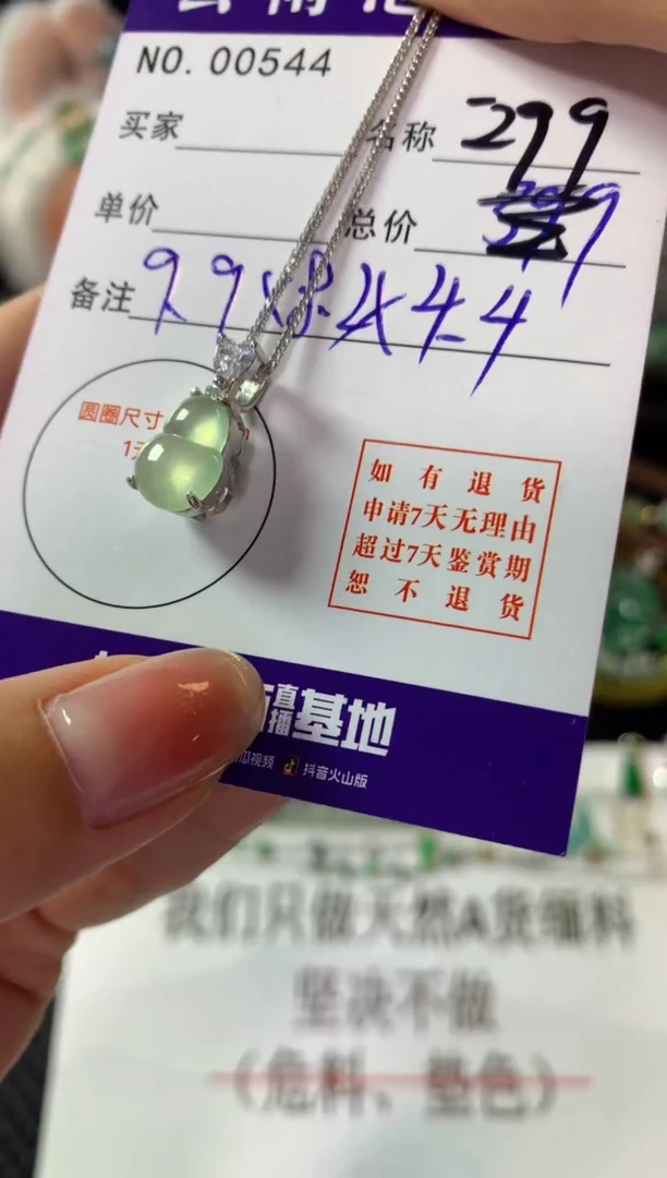 颈饰银S925镶嵌翡翠翡翠