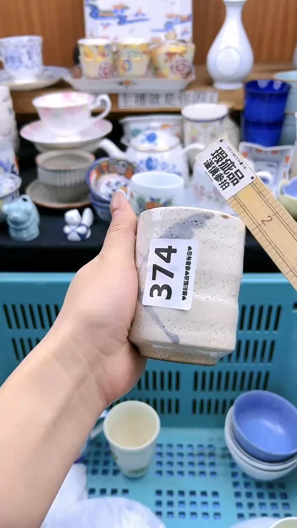 【闪购商品】瓷片374微瑕漏价出介意勿拍