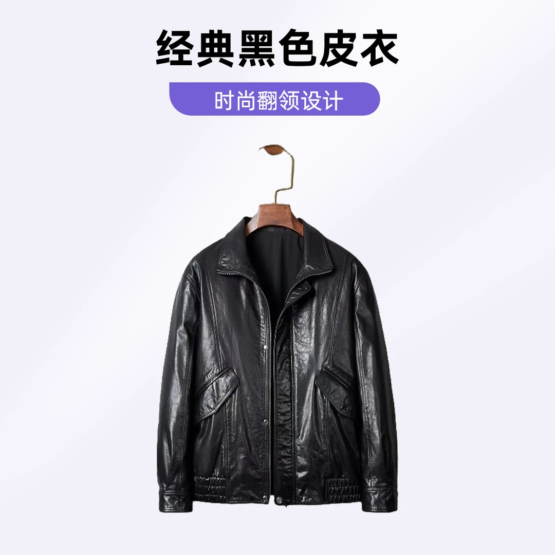 真皮皮衣短款宽松羊皮翻领皮夹克春秋款面试