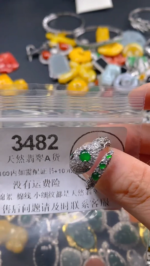翡翠未镶嵌吊坠(不含链)3482