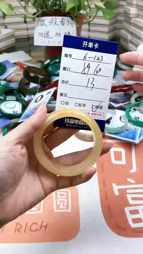 【闪购商品】石英质玉手镯合金123