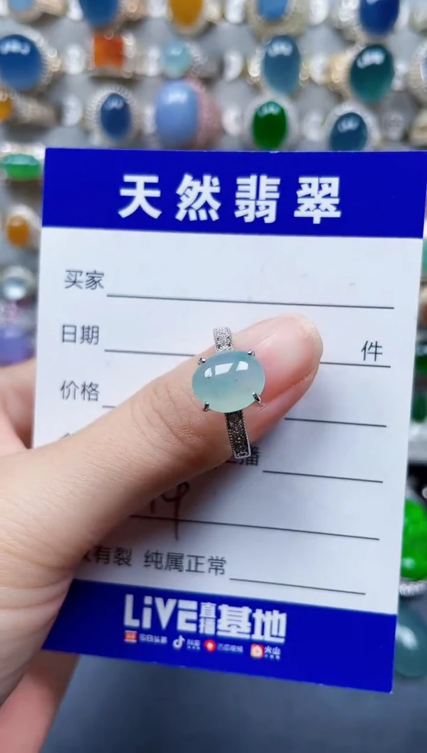 银S925镶嵌戒指翡翠244