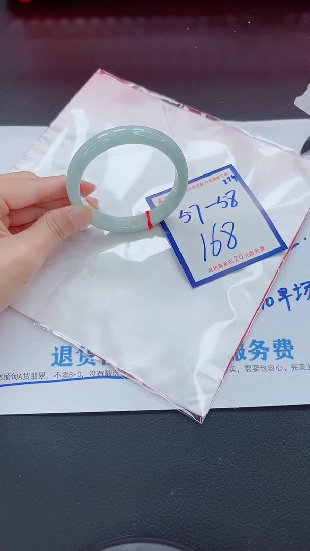 未镶嵌手镯翡翠11111111