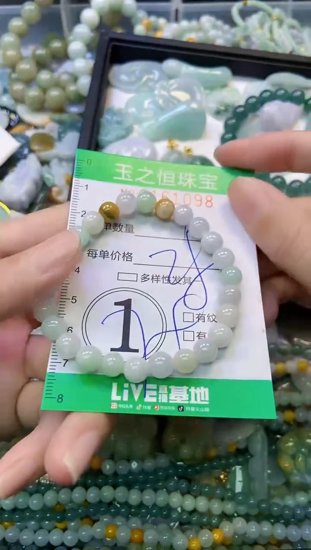 颈饰未镶嵌翡翠闪购0161098