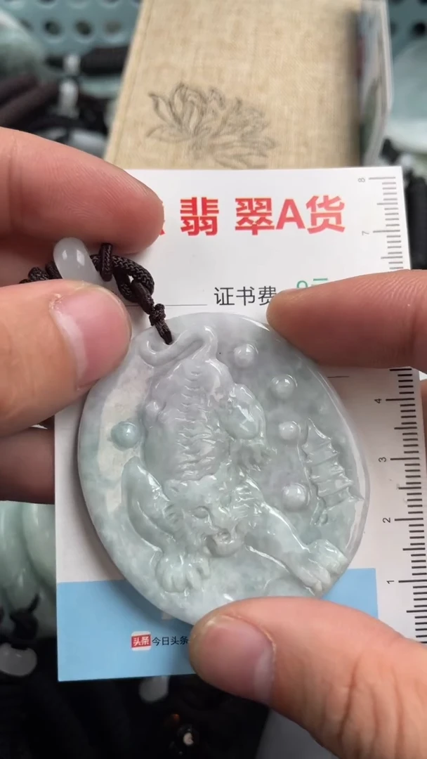 翡翠未镶嵌吊坠(不含链)1