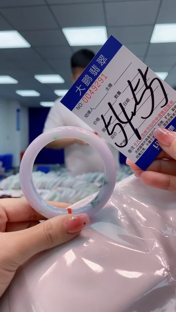 【闪购商品】翡翠手镯未镶嵌AAAAAAAAAA