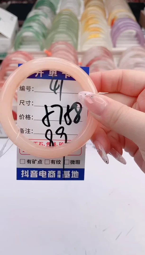 未镶嵌手镯石英质玉编号 S41