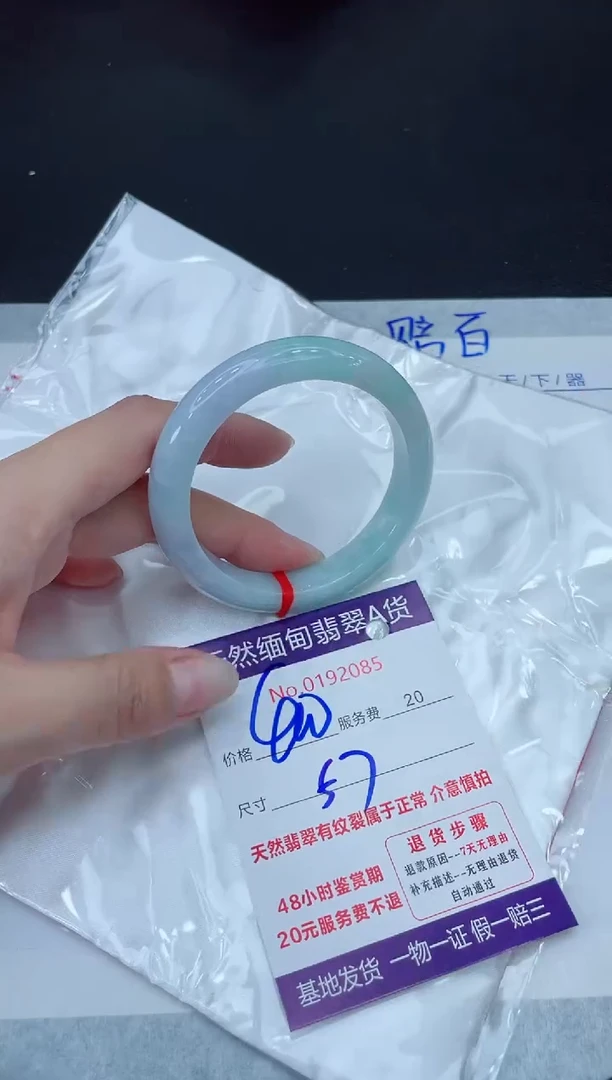 未镶嵌手镯翡翠400.000