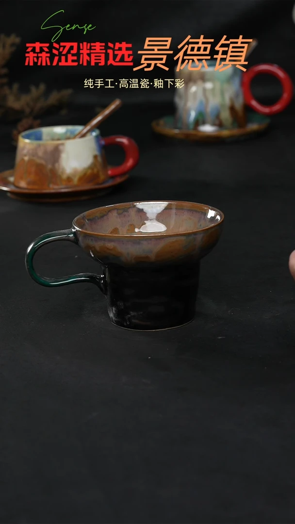 景德镇森涩手创陶瓷（食品级）510