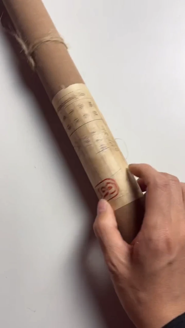 雅香斋专属链接书画16039