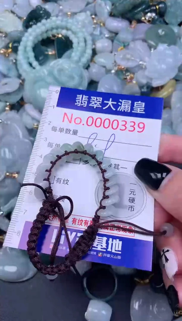 颈饰未镶嵌翡翠339