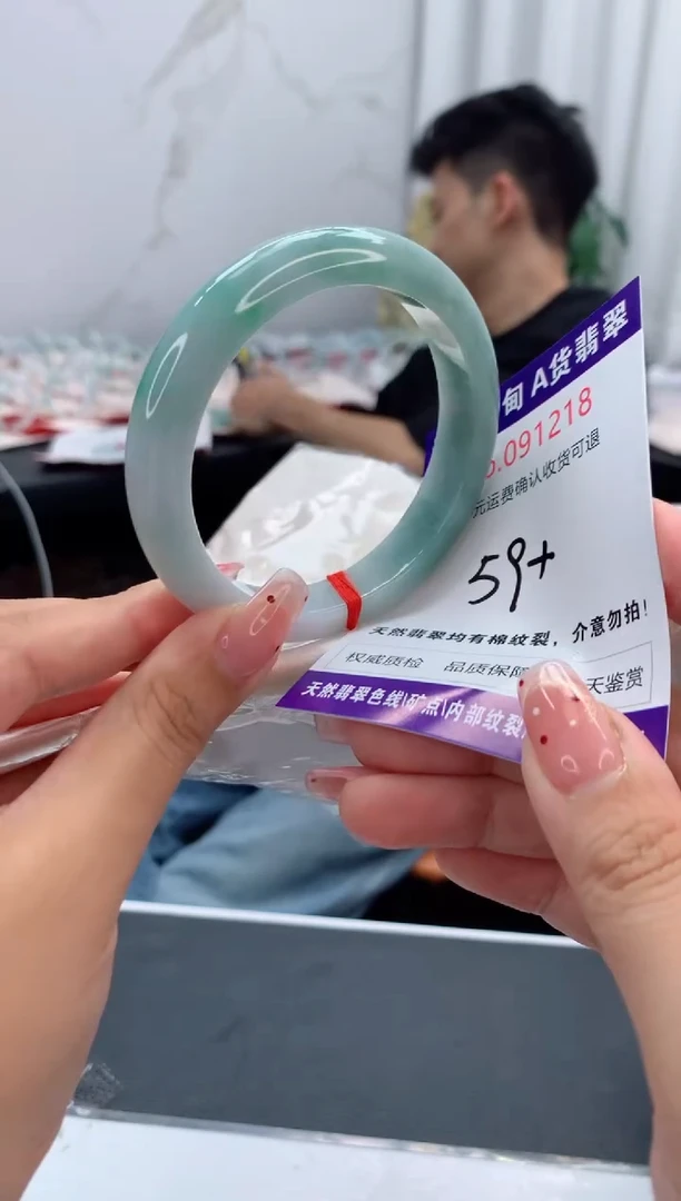 未镶嵌手镯翡翠倾**声有纹，完美者勿拍