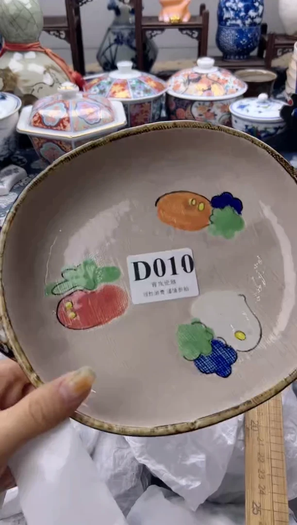 瓷片T***0    D010