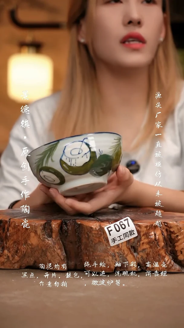 其他F067新十二器瓷器