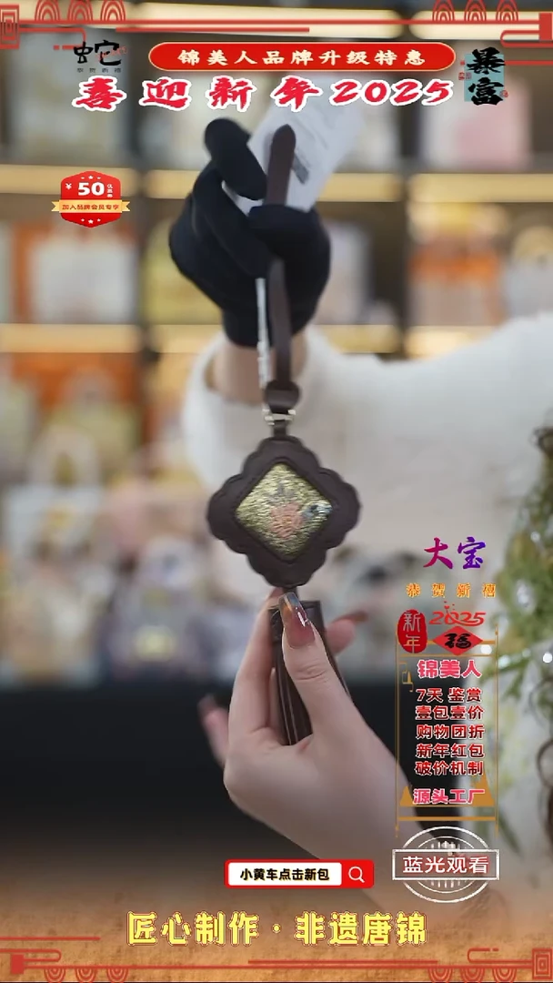 【闪购商品】织绣大宝新年特惠 咖色流苏13