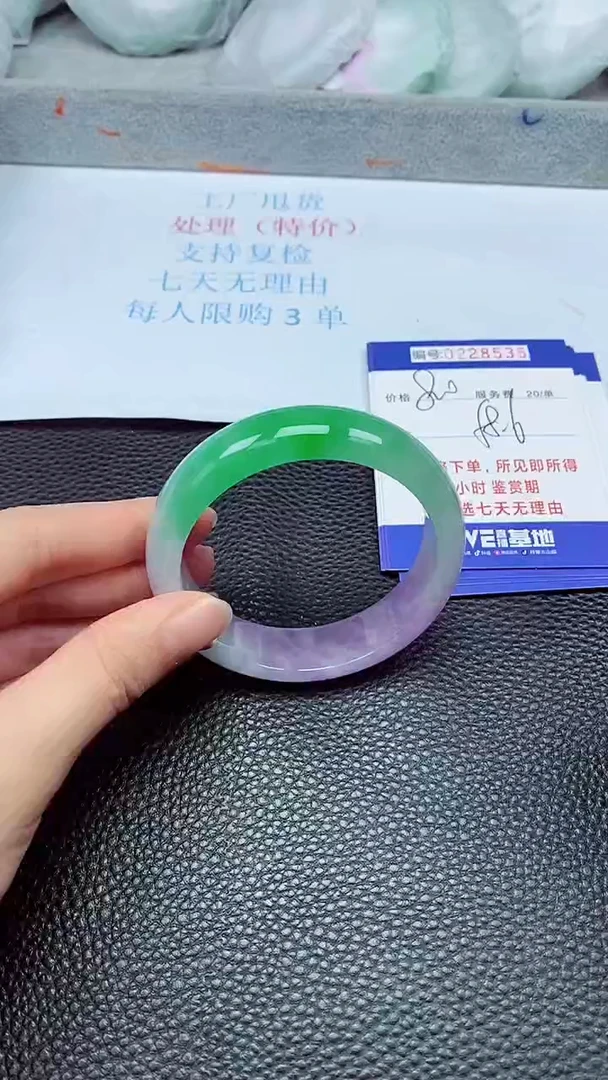 拍下以实物为准228535