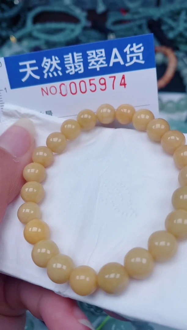 颈饰未镶嵌翡翠00005974
