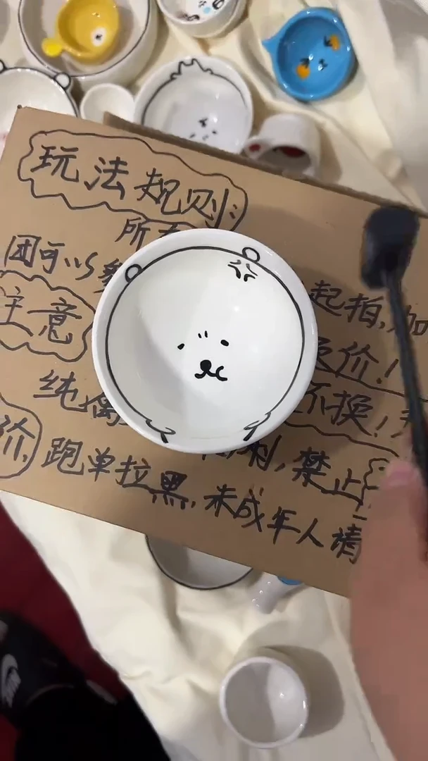 用****5自嘲熊吃饭碗